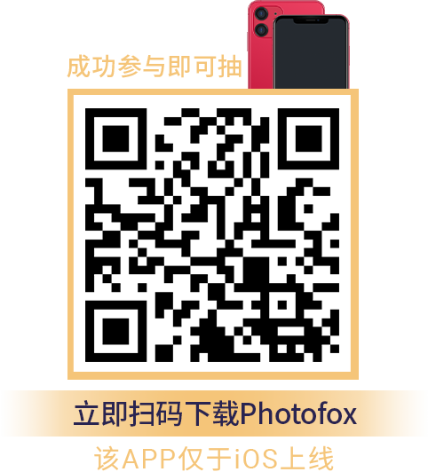 Photofox